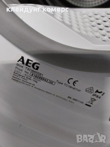 Сушилня с термопомпа AEG SERIES 8000 8кг. А+++, снимка 7 - Сушилни - 44045089
