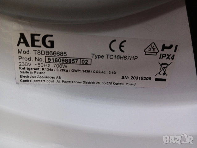 Сушилня с термопомпа АЕГ Aeg Series 8000 A+++ 8кг 2 години гаранция!, снимка 8 - Сушилни - 51940463