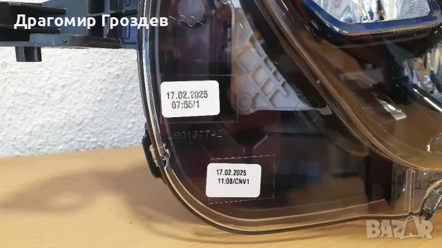 НОВ! Оригинален FULL LED ляв фар за Citroën C3 III  / Ситроен Ц3 (2020-2024), снимка 6 - Части - 50217903