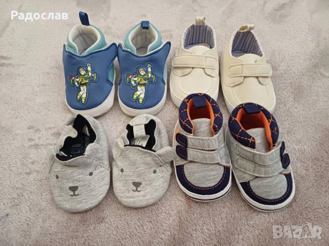 Бебешки обувчици 