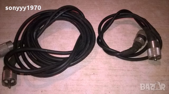 кабели за радиопредаватели-внос швеицария, снимка 5 - Ресийвъри, усилватели, смесителни пултове - 26961357