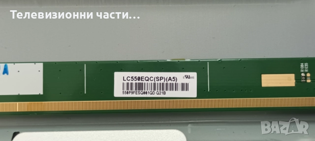Philips 55PUS7354/12 със счупен екран TPT550U2-EQYA3.G/715GA018-P01-001-003S/715GA006-M0D-B00-005K , снимка 8 - Части и Платки - 52086735