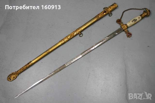 Оригинален масонски меч сабя . Отличен! Интересен модел! *1