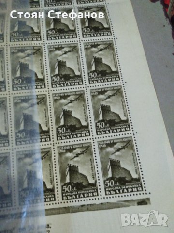 Български пощенски марки 1923 - 1948 г. листове по 100