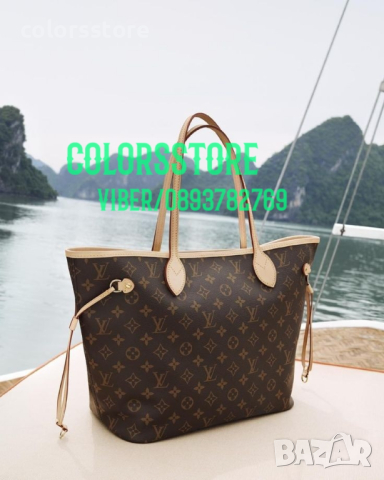 Луксозна  чанта Louis Vuitton-CL580R