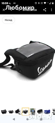 Навигация за мобилен телефон Сензорен екран Чанта за слушалки 

, снимка 3 - Аксесоари и консумативи - 48686936