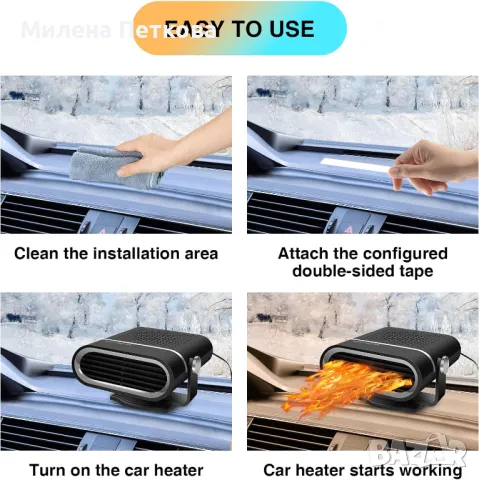 300W МОЩНА Печка Духалка Парно за кола, автомобил, бус Вентилатор, снимка 10 - Аксесоари и консумативи - 47560484