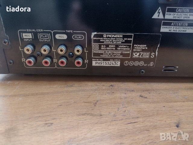 Pioneer gr-555 graphic equalizer , снимка 9 - Еквалайзери - 39724642