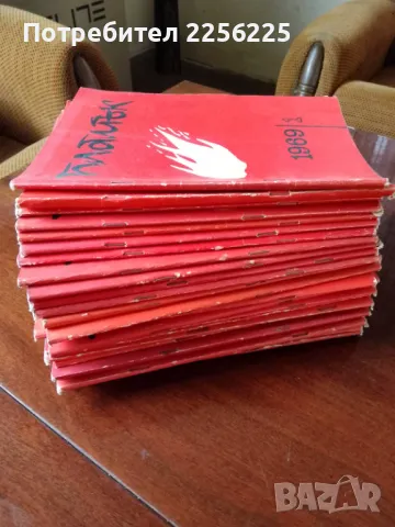 Списание "Пламък" 1969 година , снимка 6 - Списания и комикси - 48067440