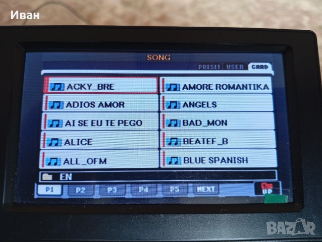 Yamaha PSR 3000 Професионална, снимка 16 - Синтезатори - 53440164