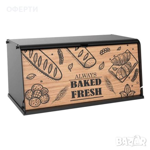 Пластмасова кутия за хляб с подвижна дъска за рязане 40,5x21x19см, снимка 3 - Други - 43957489