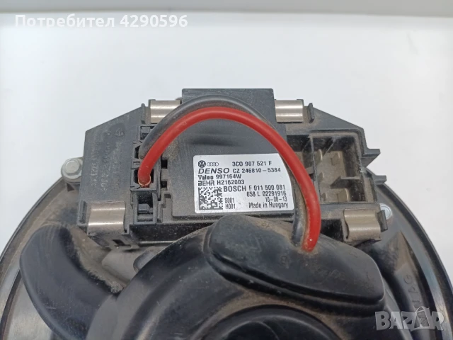 Мотор вентилатор парно 1K1820015G VW Seat Skoda Audi , снимка 4 - Части - 50693331