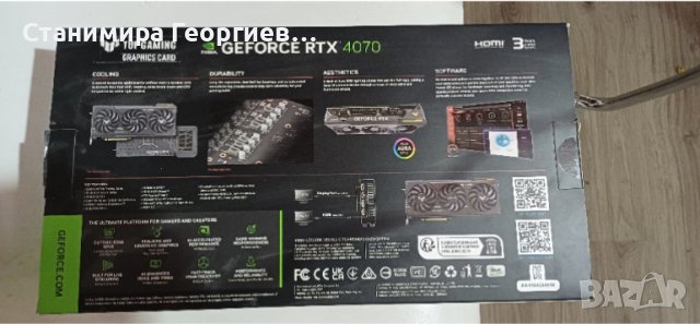 кутия от видеокарта ASUS RTX 4070, снимка 4 - Видеокарти - 44844362