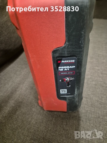 12v ударен винтоверт/бормашина Parkside Performance PSBSAP 12 A1 Парксайд Перформанс НОВ ГАРАНЦИЯ, снимка 12 - Други инструменти - 53147492