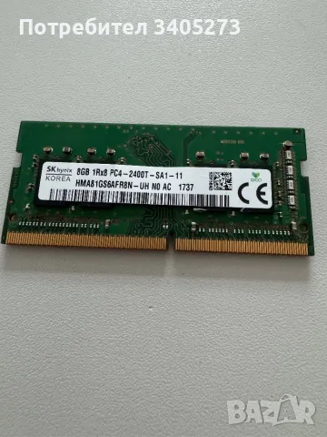 Рам памет Ram SK Hynix/Samsung 8GB 2400/2666T