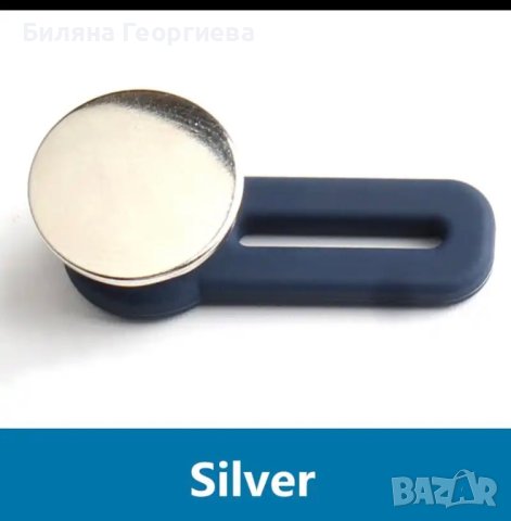 Копче за разширяване на дънки и панталони , снимка 6 - Дънки - 36310157