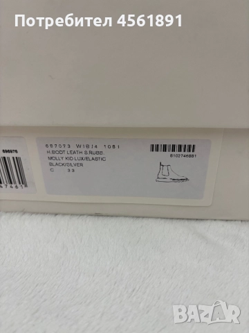 Оригинални детски обувки Alexander McQueen , снимка 7 - Детски боти и ботуши - 52306106