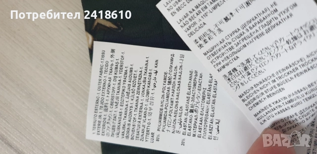 Versace VERSUS Gianni Versace Womens Womens Size M / L НОВО! ОРИГИНАЛ! Дамски Клин!, снимка 14 - Клинове - 53482826