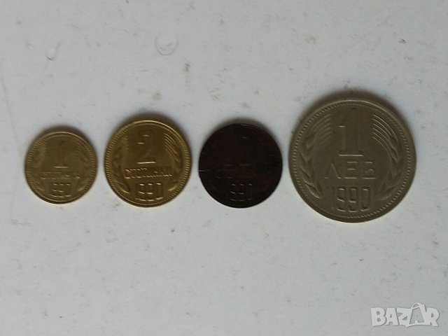 Монети България 1951-1997г., снимка 6 - Нумизматика и бонистика - 28539989