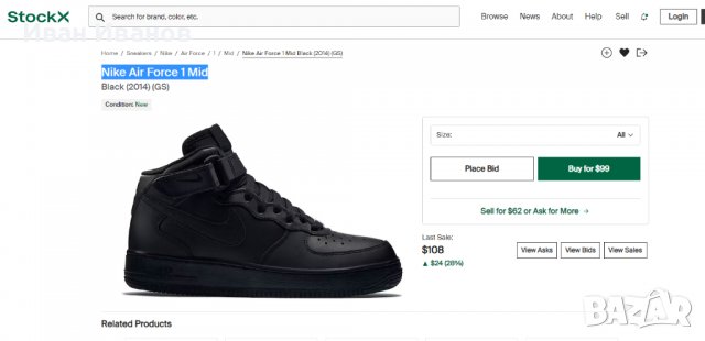 оригинални  кецове  (маратонки ) NIKE AIR FORCE 1 MID (GS)  номер 38-38,5, снимка 3 - Кецове - 38429752