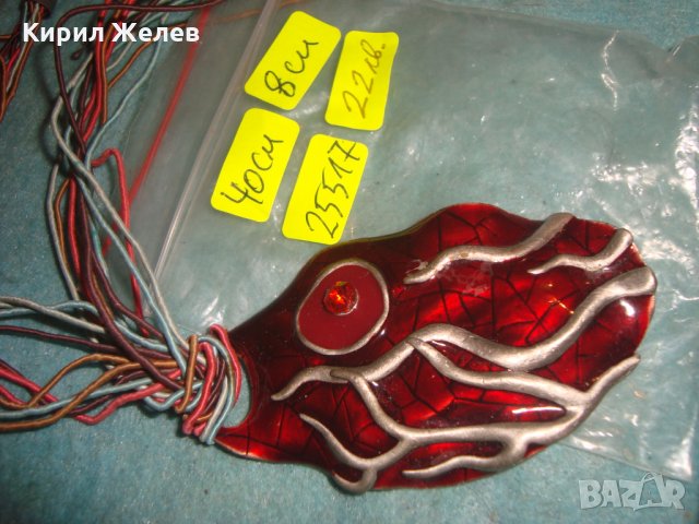 ГОЛЯМ ЕМАЙЛИРАН СРЕБРИСТ ФЕШЪН АРТ МЕДАЛЬОН 25517, снимка 9 - Колиета, медальони, синджири - 35518076