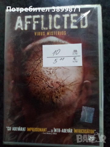 Продавам филми на двд цена 10 лева, снимка 3 - DVD филми - 52245309