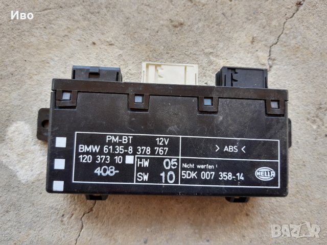 Модули BMW E39, снимка 4 - Части - 28610977