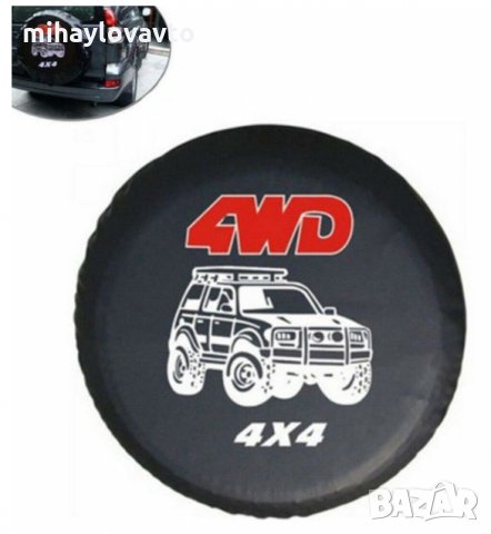 Калъф за резервна гума на джип