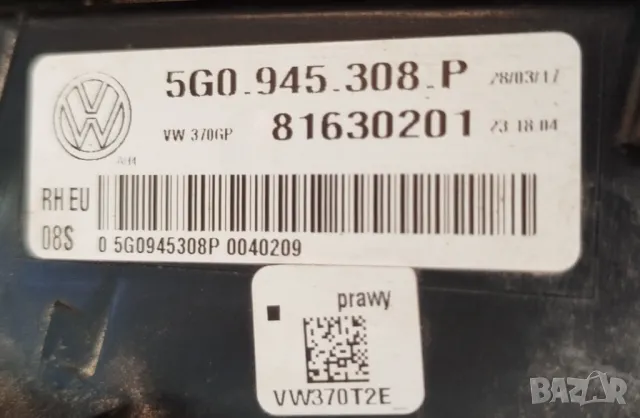 LED вътрешни стопове VW Golf 7 facelift- 5G0945308P и 5G0945307P, снимка 4 - Части - 47608163