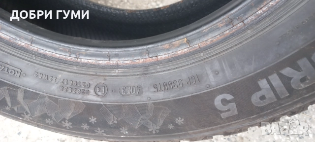 195 65 15 ЗИМНИ 2бр. КАТО НОВИ , снимка 11 - Гуми и джанти - 52430003