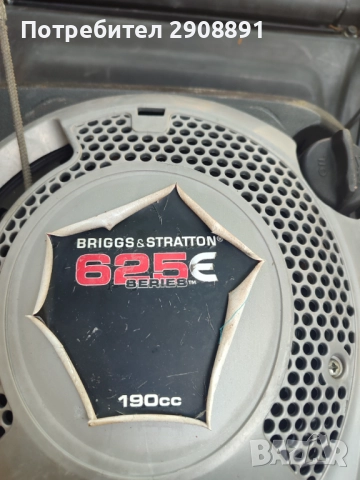 Самоходна косачка 55 см , снимка 7 - Градинска техника - 51708433