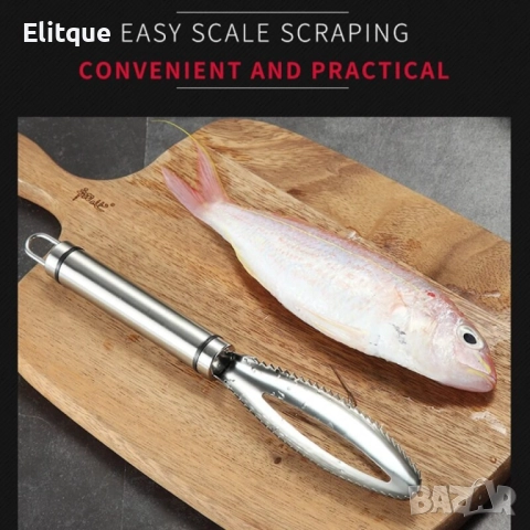 Белачка за люспи от риба от неръждаема стомана, снимка 5 - Други - 52852683