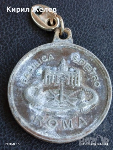 Метален сувенир РИМ КОЛИЗЕУМА, БАЗИЛИКА САН ПИЕТРО 25492, снимка 4 - Антикварни и старинни предмети - 51331557