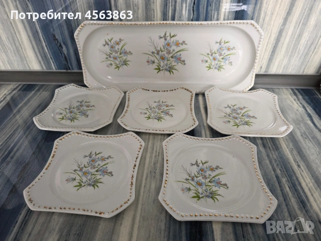 Сервиз за руло