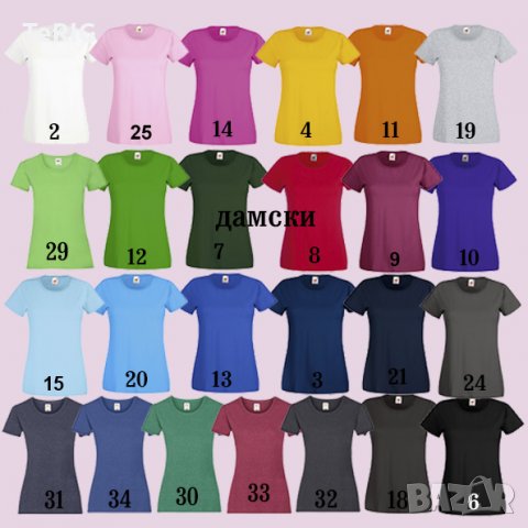 тениска за Иванов ден, снимка 3 - Тениски - 35006379