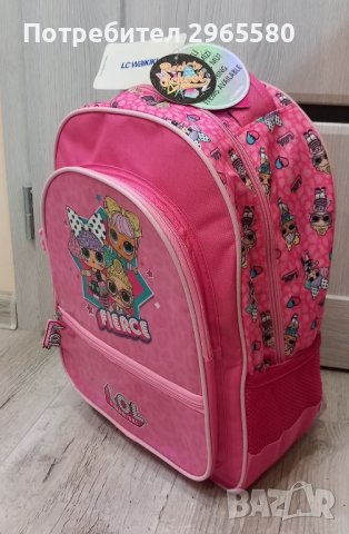 Нова ученическа раница за момиче LOL, снимка 2 - Раници - 43948119