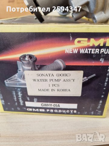 HYUNDAI SONATA (2-3) 1.8-2.0cc до1998г  ВОДНА ПОМПА GMB , снимка 5 - Части - 35421049
