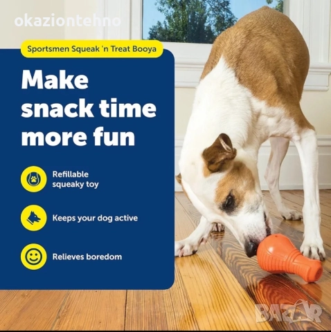 Играчка за кучета PetSafe Sportsmen Squeak N Treat Booya с пълнител, средна