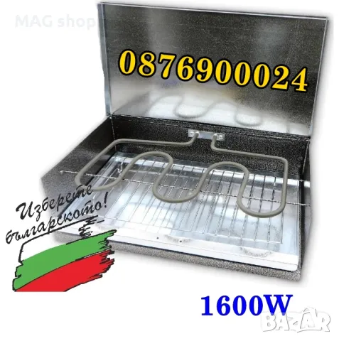 ПРОМО! Професионален лъчев Принцесник партигрил с КВАРЦОВИ нагреватели 2400W парти грил с кварцови р, снимка 4 - Друго търговско оборудване - 43069257