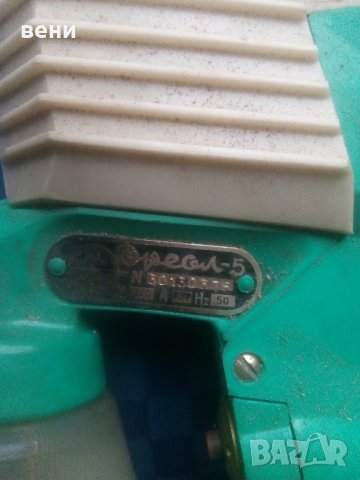 ретро пистолет за боядисване за части , снимка 2 - Антикварни и старинни предмети - 43460519