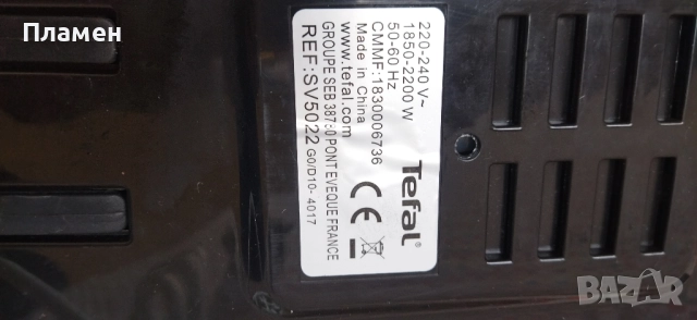 Ютия TEFAL 2200 вата, снимка 6 - Ютии - 52175349