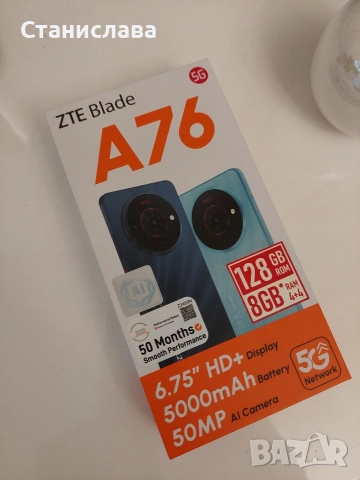 ZTE Blade A76 Гаранция 