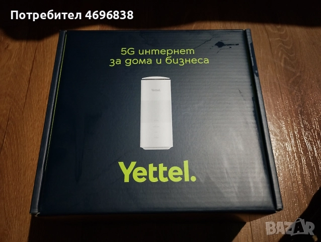 продавам ZTE G5B 5G рутер на YETTEL отключен