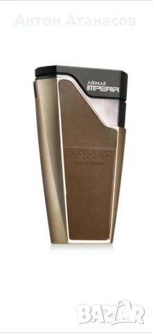 Armaf Imperia Eau de Parfum 80ml