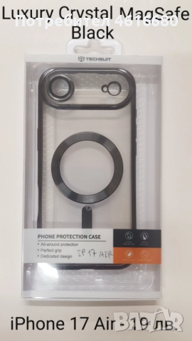 Калъф MagSafe Iphone 17,17 Po,17 Pro Max,17 AIR,iPhone 16,16 Pro,16+,Samsung S25,S25 Ultra,S25+,S24, снимка 15 - Калъфи, кейсове - 52318282