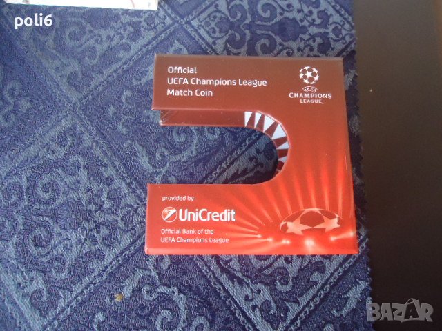 колекционерска монета посветена на мача Лудогорец - Ливърпул , снимка 3 - Нумизматика и бонистика - 39066241