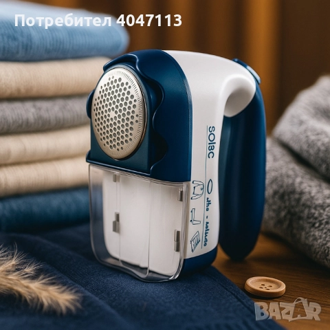 Електрически уред за премахване на мъх и топчета Solac H101, снимка 3 - Други - 51676853