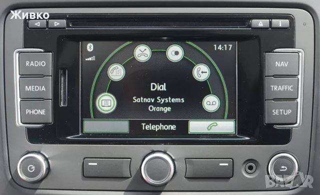 FSE Plus Premium Bluetooth модул VW Passat, Golf, Tiguan, SEAT и Skoda, снимка 9 - Аксесоари и консумативи - 41328055