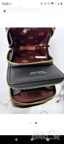 Forever Young - Чанта 19.5 x 12 x 4.5