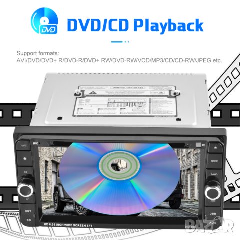 Мултимедия с диск CD DVD, двоен дин, Toyota, Универсална, Плеър, за кола, Радио, автомобил, дискове, снимка 3 - Аксесоари и консумативи - 43733940